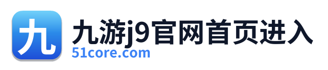 九游j9官网首页进入